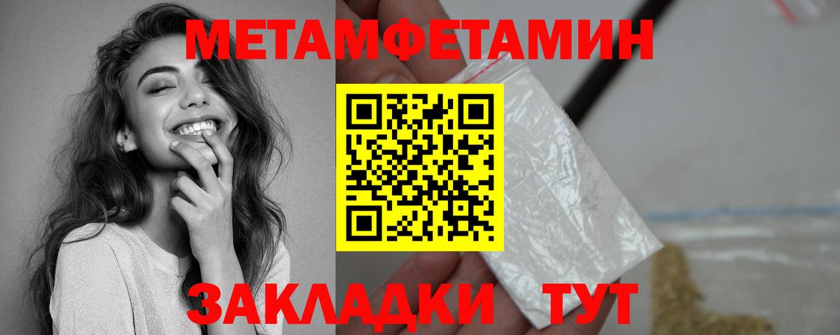АМФЕТАМИН 98%  Вход с VPN  АМФ  Кропоткин 