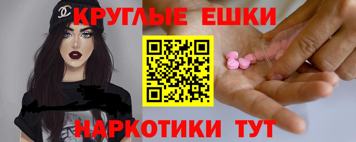 KRAKEN как зайти  Вход с VPN  Кропоткин  Ecstasy 99%  ЭКСТАЗИ 