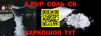 гашиш Кингисепп