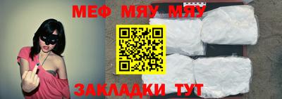 мдма Кинель