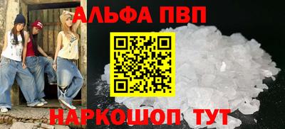 гашиш Кингисепп