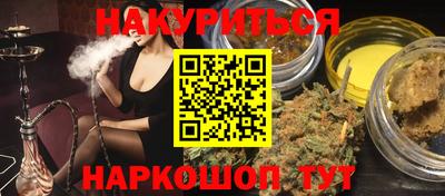 мдма Кинель