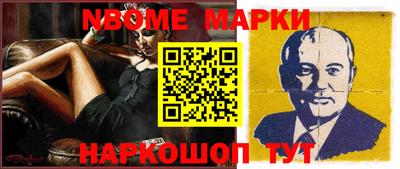 мдма Кинель
