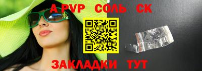 мдма Кинель