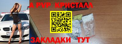гашиш Кингисепп