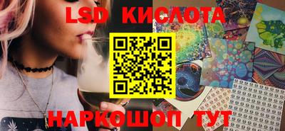 гашиш Кингисепп