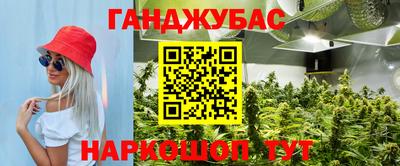 синтетический гашиш Кимры
