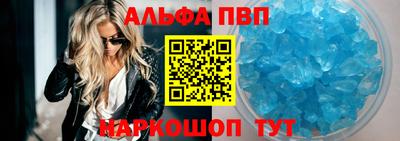 синтетический гашиш Кимры