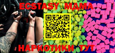 мдма Кинель