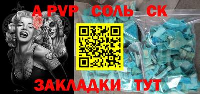 гашиш Кингисепп