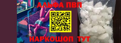 синтетический гашиш Кимры