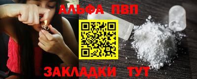 синтетический гашиш Кимры