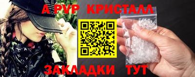 мдма Кинель