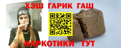гашиш Кингисепп