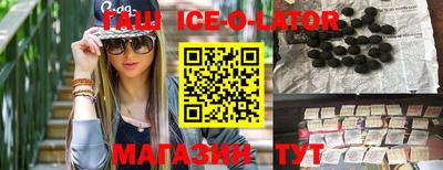 синтетический гашиш Кимры