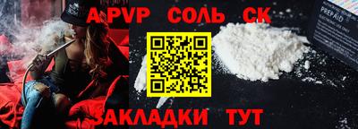 мдма Кинель