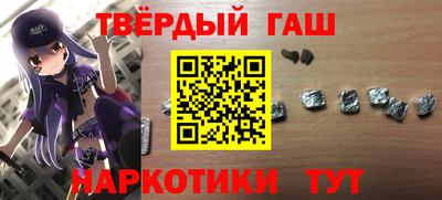 мдма Кинель