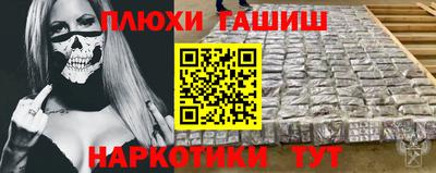 гашиш Кингисепп