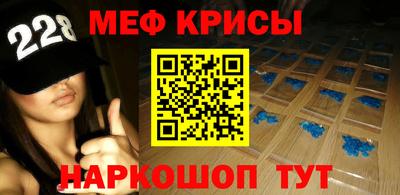 мдма Кинель