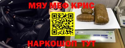 мдма Кинель