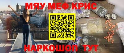 синтетический гашиш Кимры