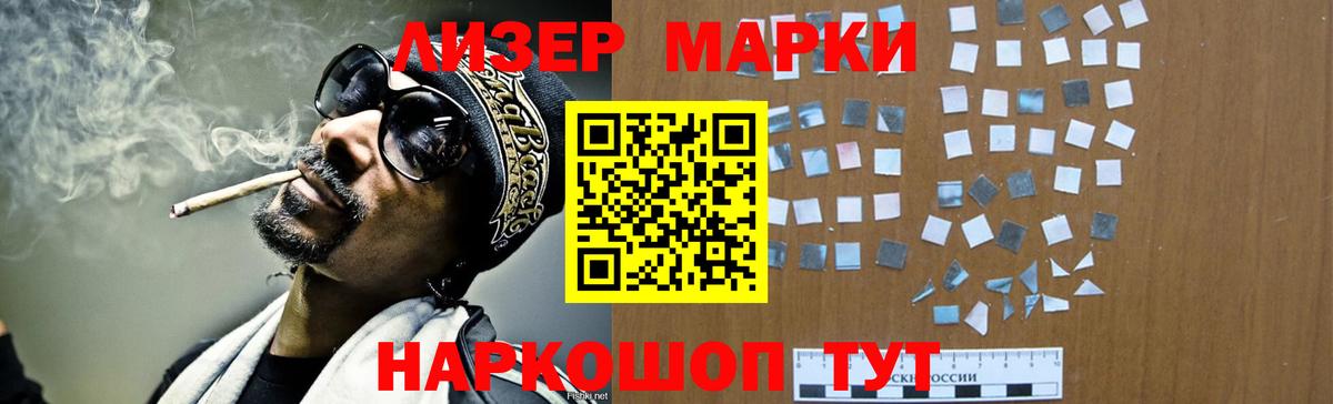 Кропоткин  LSD-25 экстази кислота  Лсд 25 экстази ecstasy  Вход с VPN 