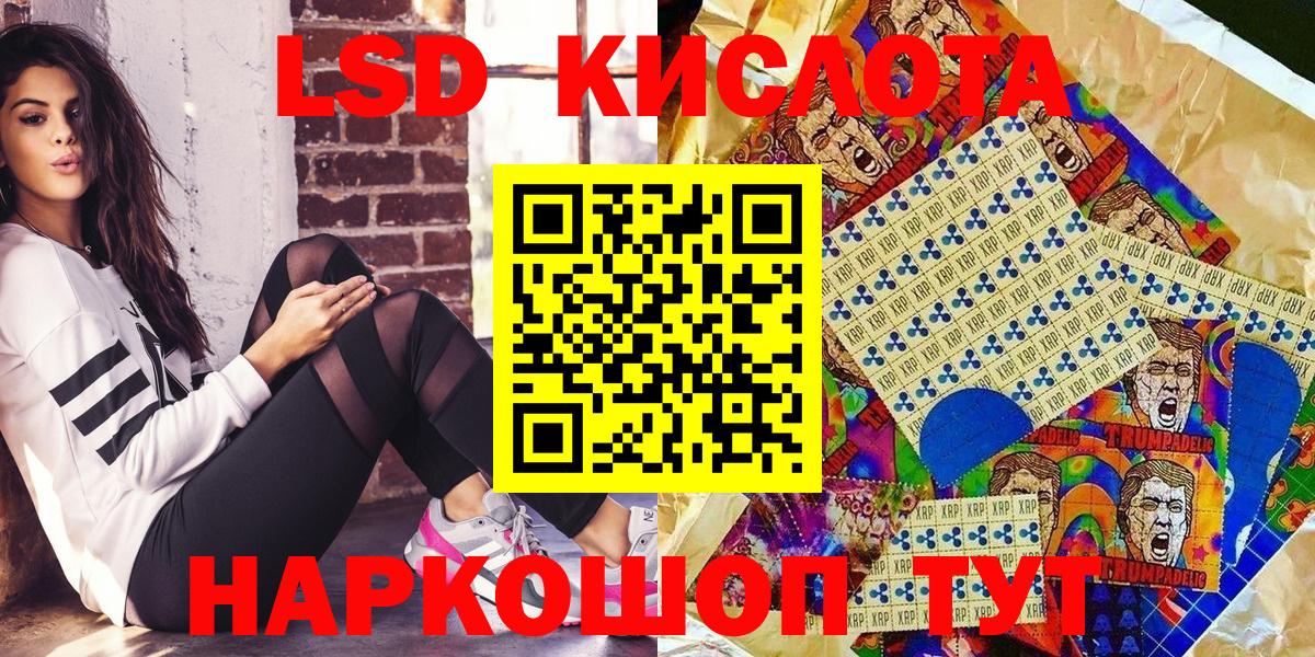 как найти   Марки N-bome 1,5мг  Вход с VPN  Кропоткин 