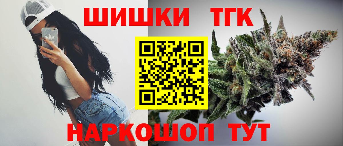 Шишки марихуана конопля Кропоткин